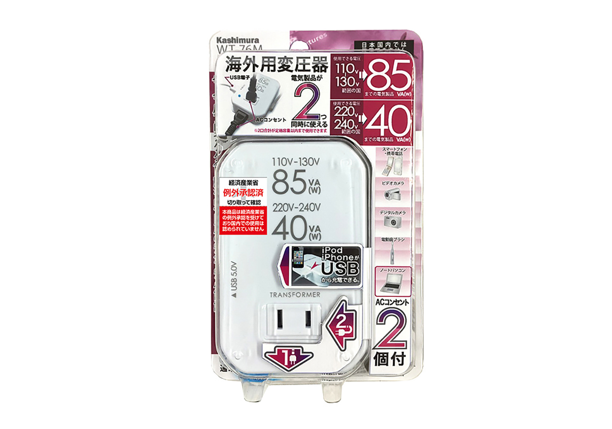海外用薄型2口変圧器USB 110-130V/85VA 220-240V/40VA – カシムラ