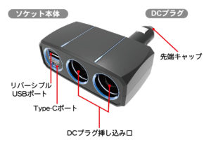 2連ダイレクトソケット PD20W / リバーシブルUSB 自動判定 – カシムラ