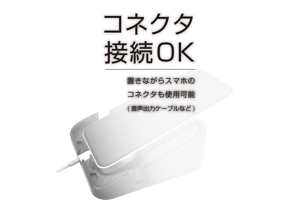 ワイヤレス充電スマホスタンド – カシムラ