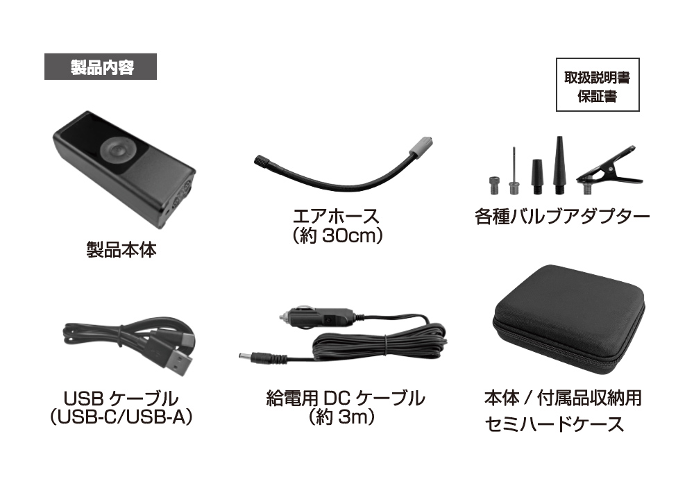 電動コンプレッサー 1500mAh – カシムラ