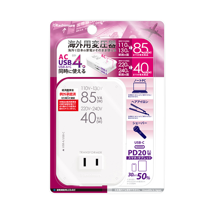 海外用薄型2口変圧器USB-A+C PD20W 110-130V/85VA 220-240V/40VA
