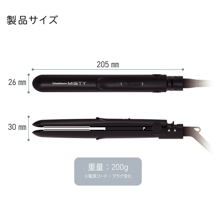 国内・海外兼用 AC給電式 ミニヘアアイロン – カシムラ
