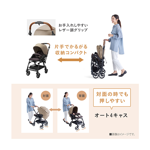 Combi コンビ スゴカル Switch エッグショック | ベビーカー レンタル