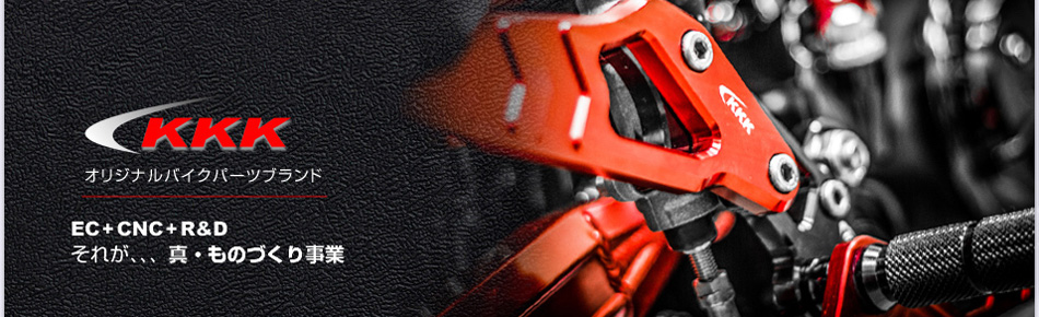 バイクパーツブランド事業