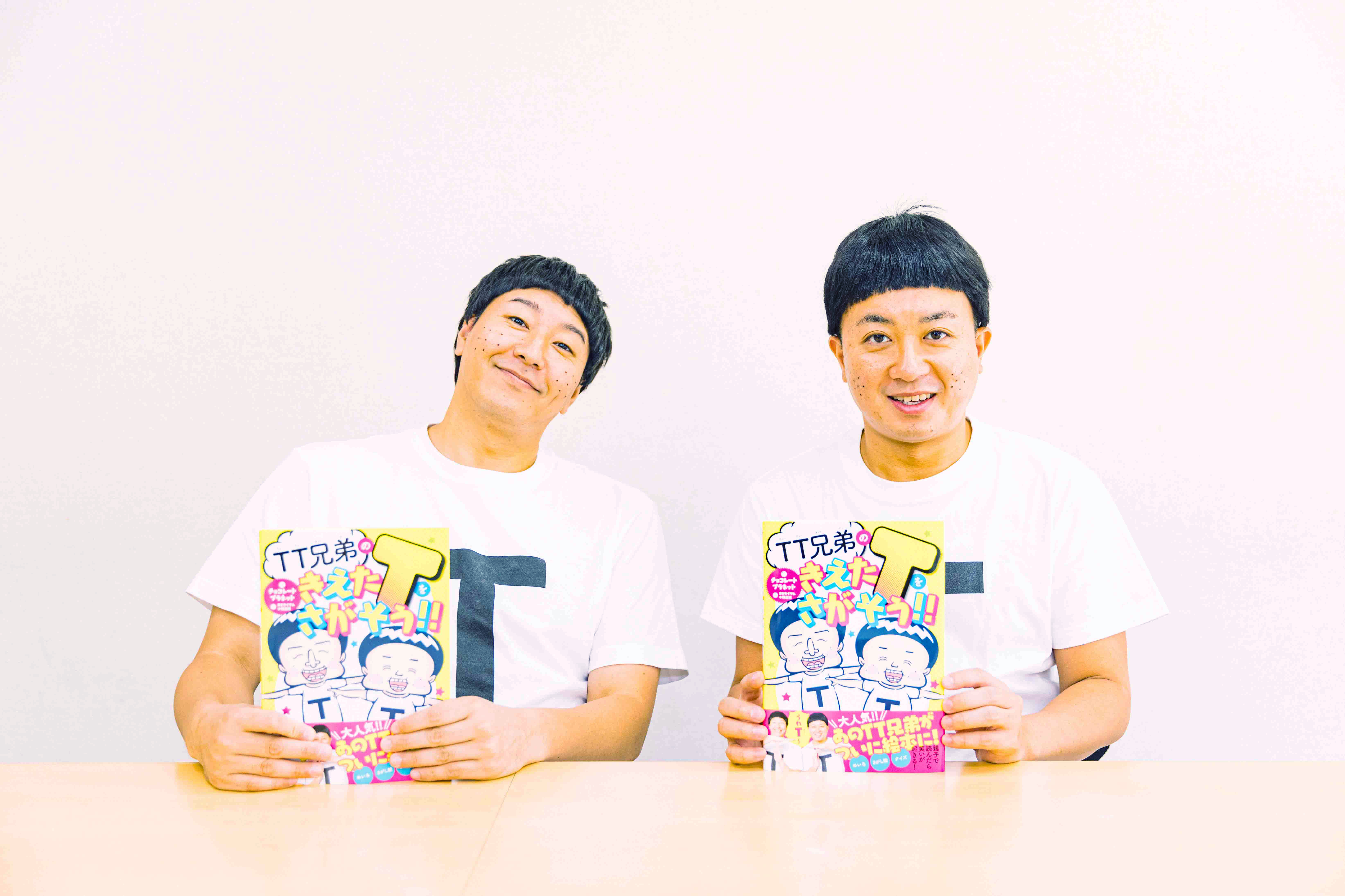 10年間くすぶったチョコプラがブレイクを実感した「ひな壇3段目