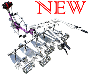 New 歩行型水田除草機/あめんぼ号SMW-45A | 製品紹介 | 株式会社美善