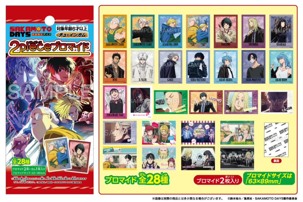 SAKAMOTO DAYS ツーピースブロマイド | 株式会社フォルテ