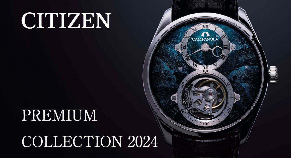 2403_INFO_HARADA_CITIZEN-