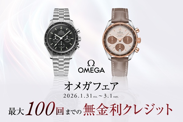 デヴィル トレゾア マスタークロノメーター 40mm 435.13.40.21.02.001