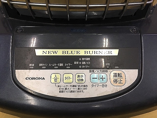 A106978 石油ストーブ コロナ GH-B110F | 株式会社 小林機械