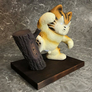 じゃりン子チエ アントニオのはく製（再版） - KH COMPANY