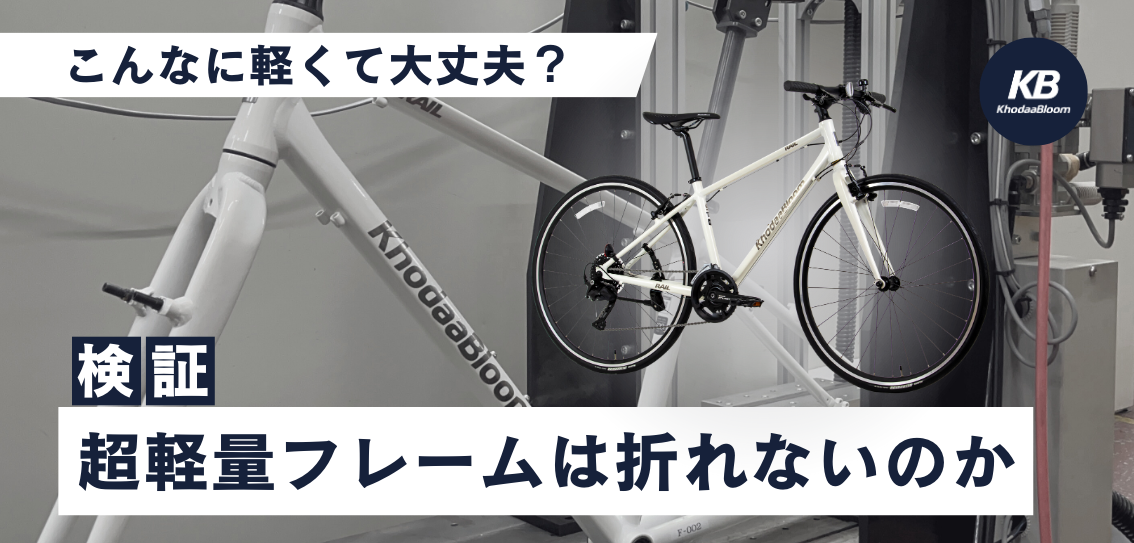 コーダーブルーム（KhodaaBloom）【公式ホームページ】