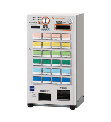 グローリー VT-S20-F | 券売機を使い方、機能で比べるなら券売機ショップ