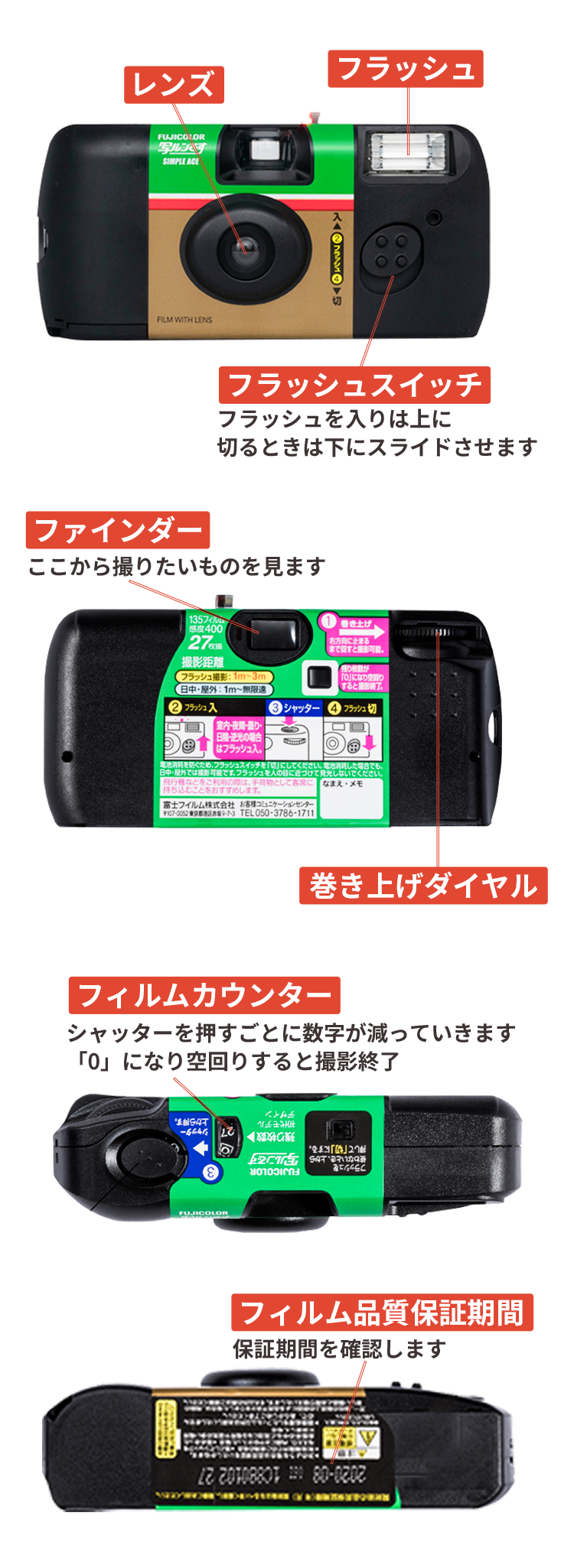 フィルム作例集｜写真プリントはカメラのキタムラ
