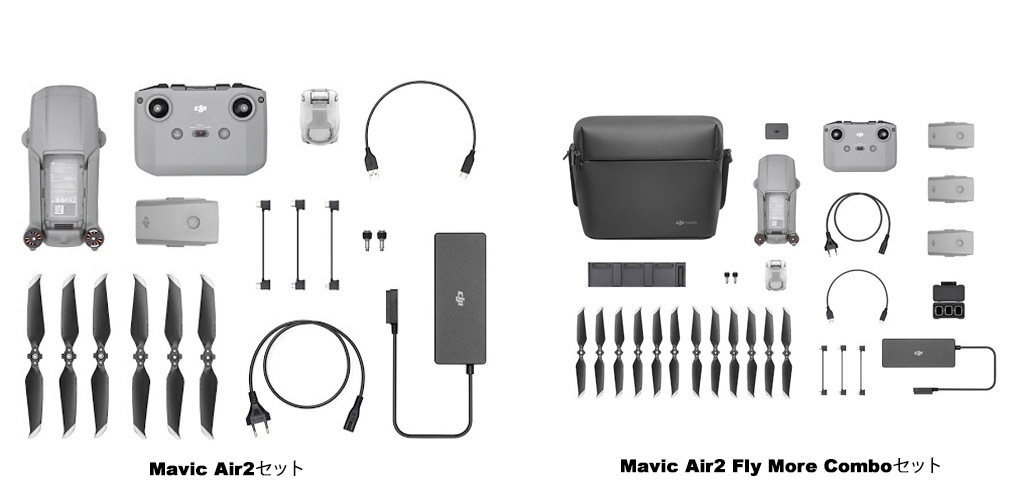 DJIジャパン Mavic Air 2 レビュー | 本格撮影が可能なドローン | ShaSha