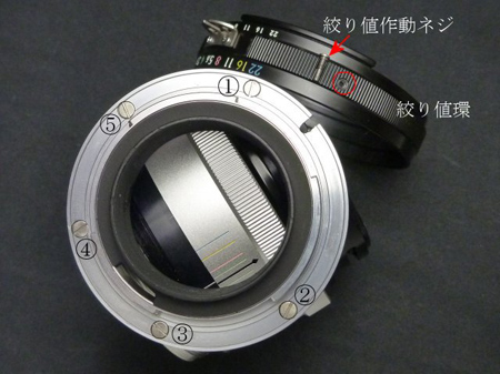 Vol.1213]NIKKOR-H 85mm f1.8 編（グリス交換要領）│修理人たぐちの