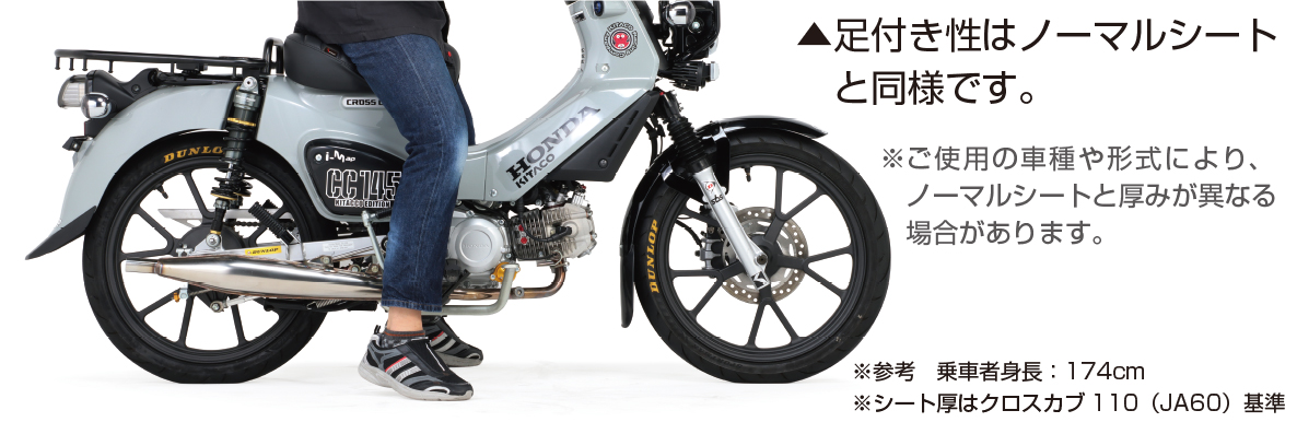 商品詳細 | KITACO