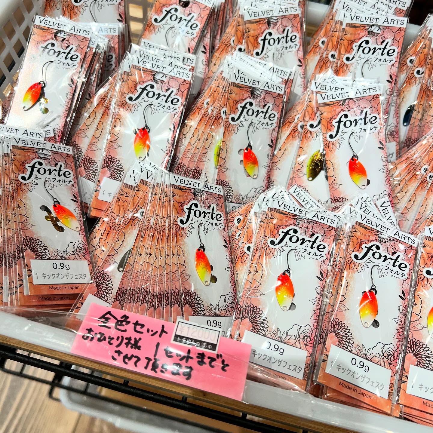 本日21時より ベルベットアーツフォルテ1.8g 全色セットの予約開始し