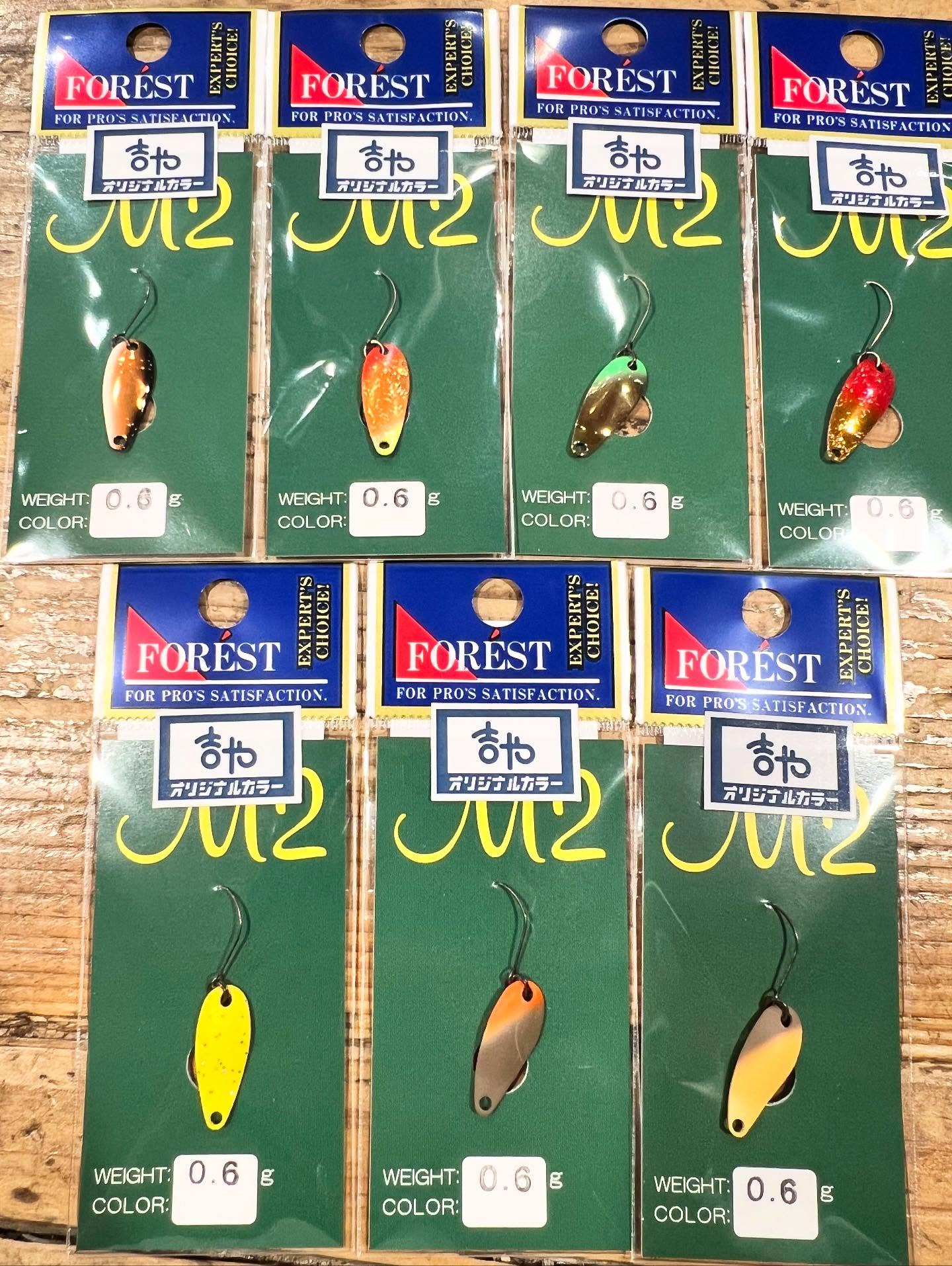 フォレストm2 オリカラ12点セット 大変お待たせしました、フォレストM2