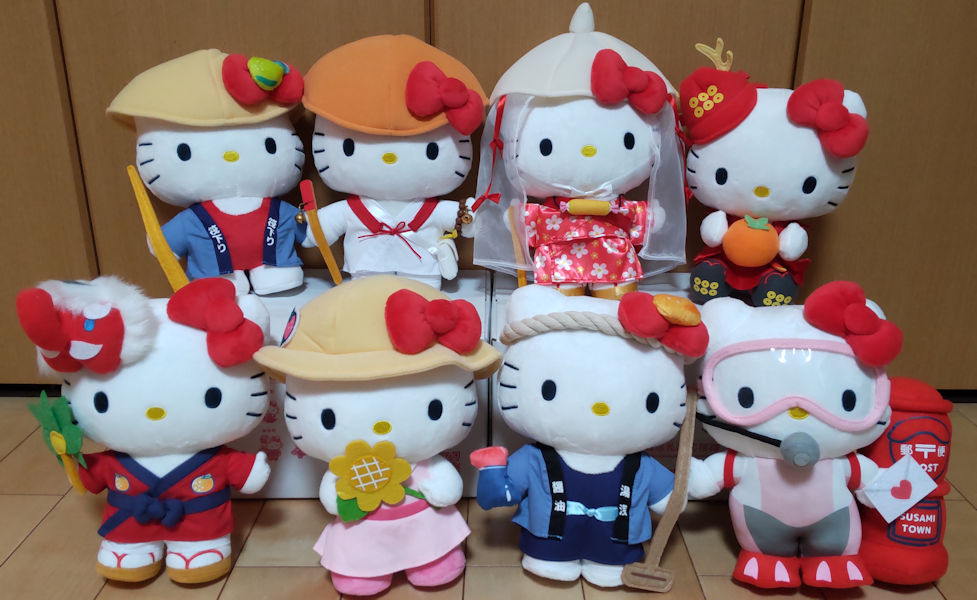 ♪キティコレクション（8）地域限定グッズ（ご当地キティちゃん