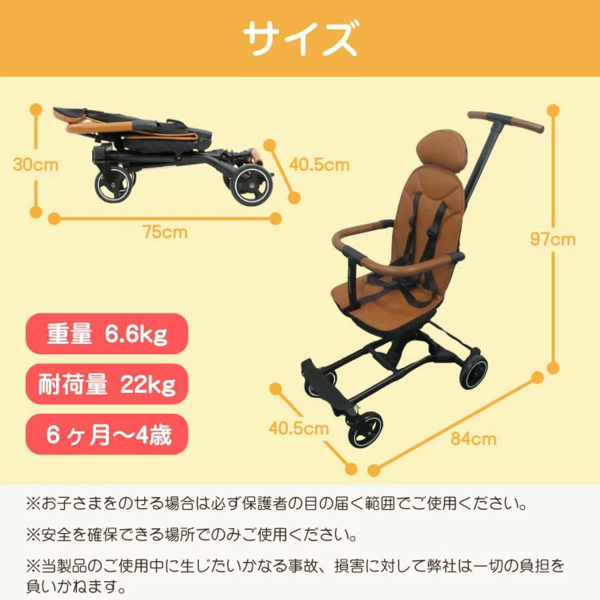 都内手渡可能/元値16800円付属品完備】キッズトラベルベビーカー