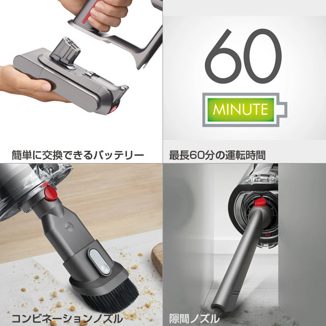 Dyson コードレススティッククリーナー V12 Detect Slim Absolute