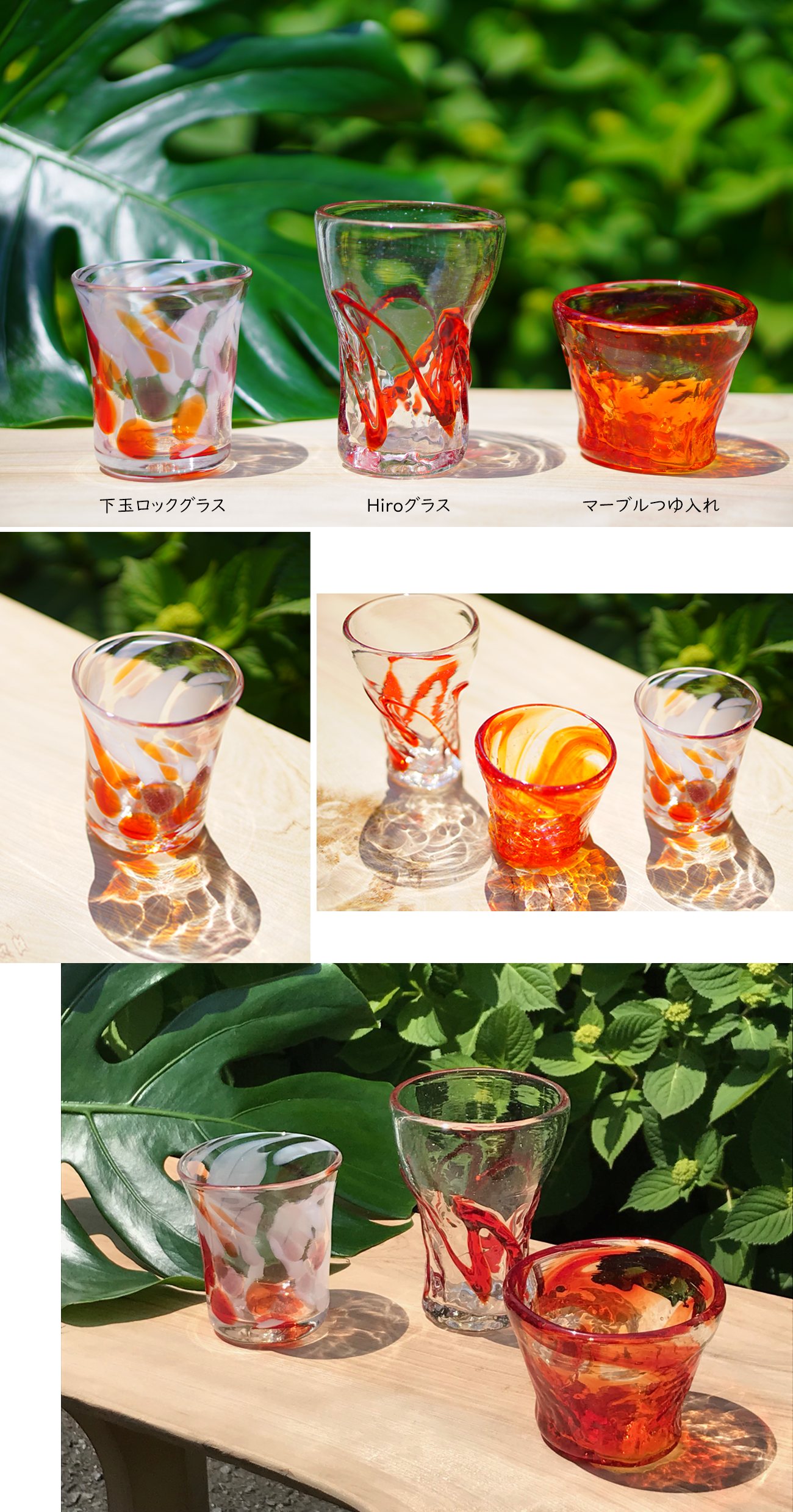 Glass Studio 尋 「屋我 平尋」オンラインギャラリー | KILOTT うつわ