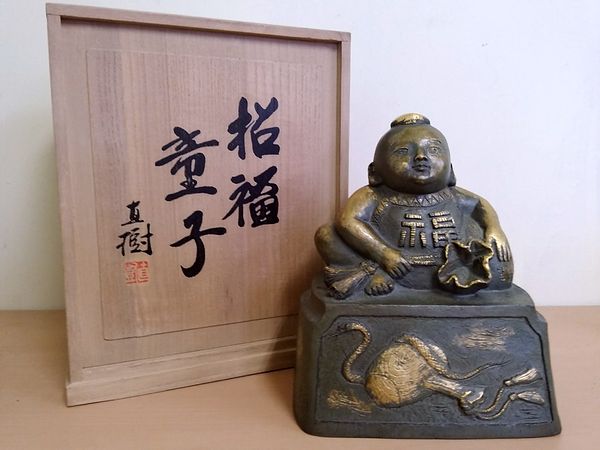 埼玉県川口市にて、人気彫刻家富永直樹のブロンズ像「招福童子」。｜六角堂