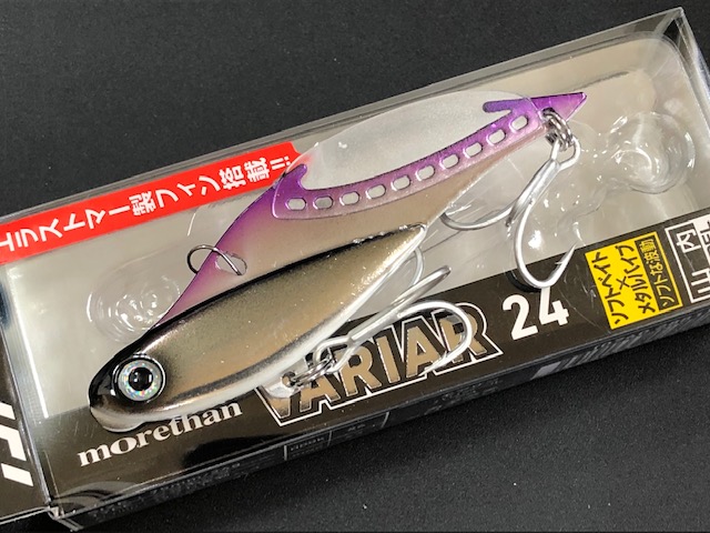 ダイワ（DAIWA） モアザン バリアール24 75mm/24g 【シーバスルアー