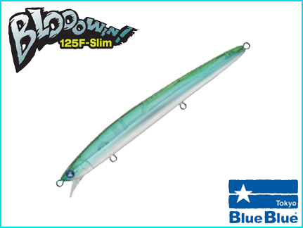 ブルーブルー（BlueBlue） ブローウィン125Fスリム 125mm/14g