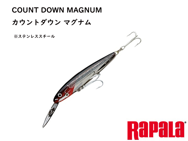 ラパラ カウントダウン マグナム 18 (CD18MAG) 180mm/70g 【シーバス