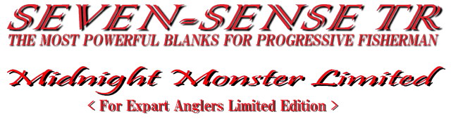 まも❗️gクラフト ミッドナイトモンスターリミテッド　 MMLS1002TR G-CRAFT MIDNIGHT MONSTER<LIMITED> MMLS-1002-TR 【シーバスルアー