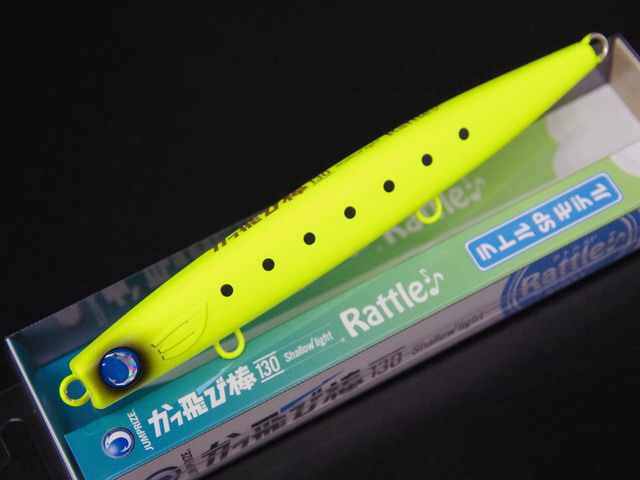 ジャンプライズ かっ飛び棒130シャローライト ラトルSP 130mm/30g