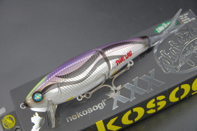 ファットラボ ネコソギXXX ローフローティング 195mm/約54g 「nekosogi