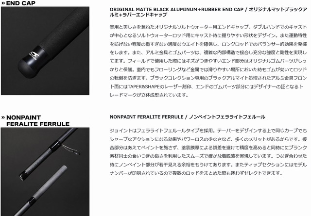 テーパー＆シェイプ ナモトXブラックコレクション GNAXS-B73LLMS