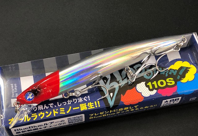 ブルーブルー ブローウィン110S 110mm/14g 【シーバスルアー専門店