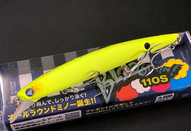 ブルーブルー ブローウィン110S 110mm/14g 【シーバスルアー専門店