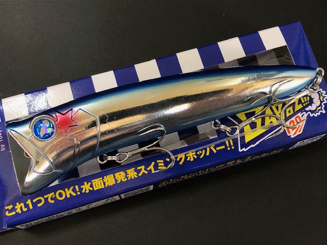 個数制限有※ ブルーブルー（BlueBlue） ガボッツ120 120mm/23g