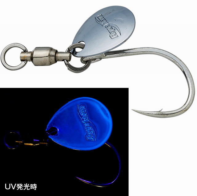 コーモラン（Cormoran） アクアウェーブ メタルマジックスペアパーツ