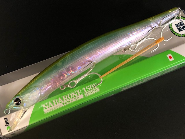 アムズデザイン/アイマ（ima） ナバロン150F 150mm/23g 【シーバス