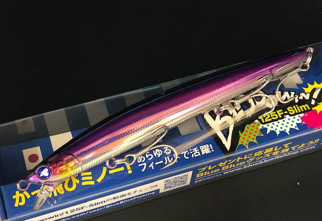 ブルーブルー（BlueBlue） ブローウィン125Fスリム 125mm/14g