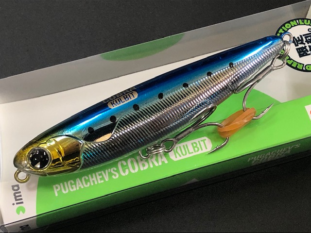 G-329 ima プガチョフコブラ 旧パッケージ G-329 ima プガチョフコブラ