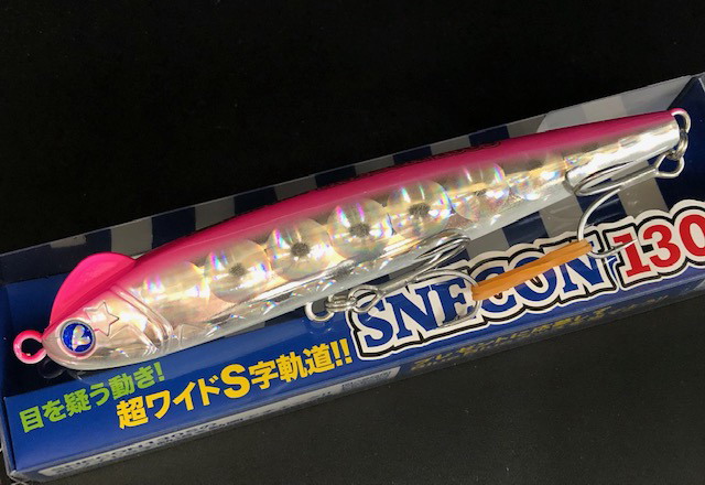 ブルーブルー スネコン130S（Blue Blue SNECON 130S） 【シーバス