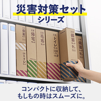 テプラ」PRO SR330 | ラベルライター「テプラ」 | ファイルとテプラの