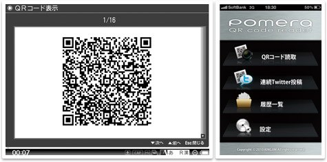 DM100 | デジタルメモ「ポメラ」 | KING JIM