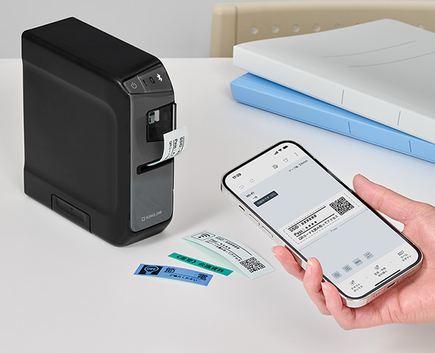 テプラ」PRO SR-R5600P | 「テプラ」 | ファイルとテプラのキングジム