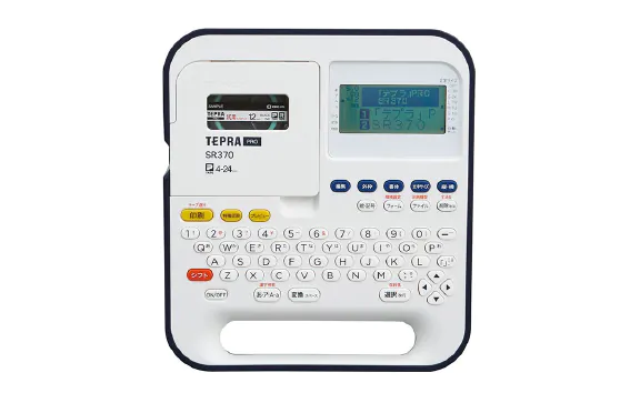 ラベルプリンター「テプラ」PRO | 「テプラ」 | ファイルとテプラの