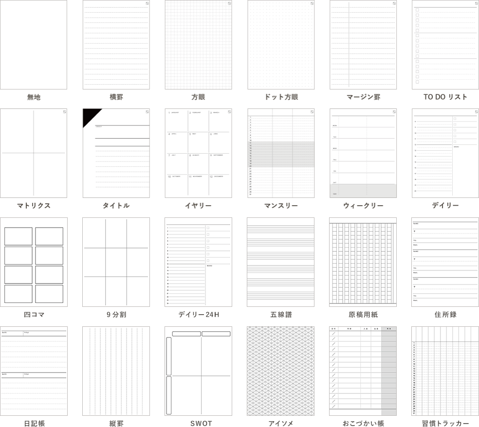 デジタルノート「フリーノ」 | KING JIM