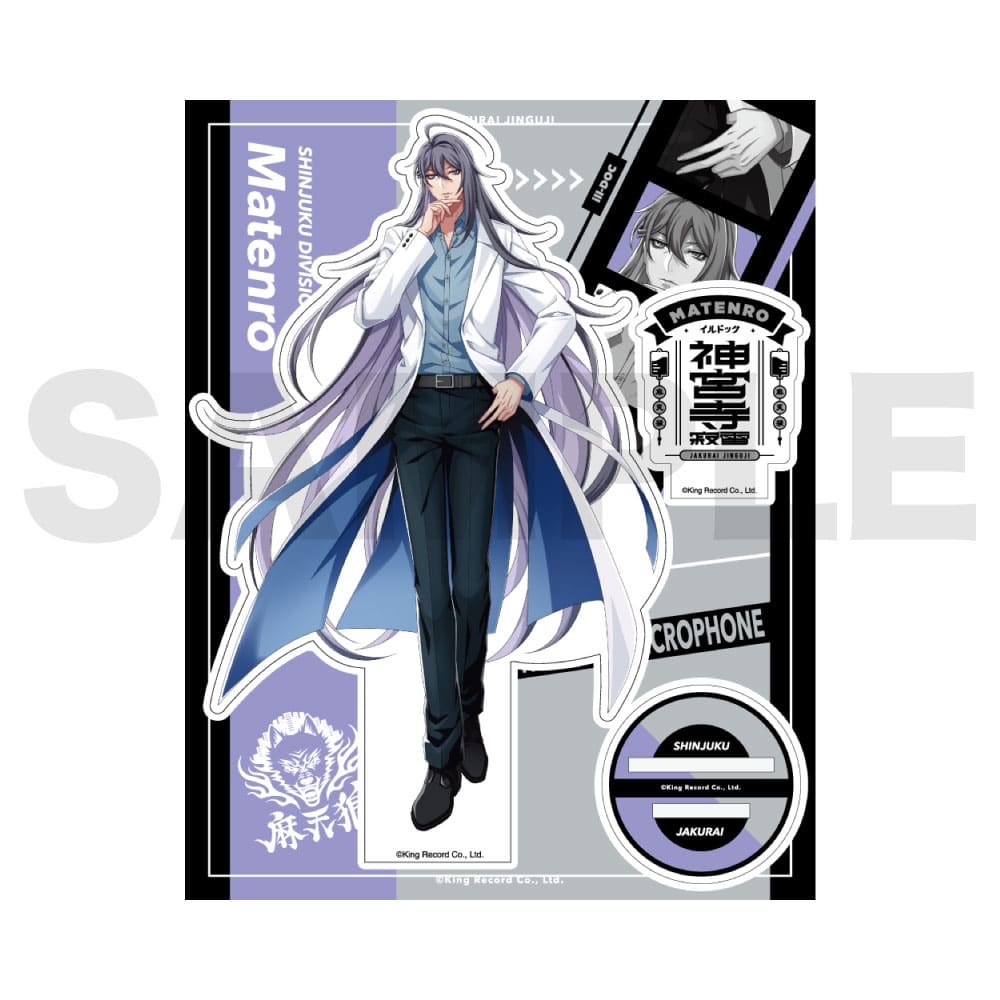 オフィシャルアクリルスタンド(Guide Book ＋)神宮寺 寂雷 麻天狼 KING