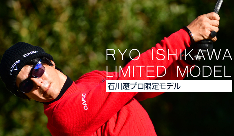 SWANS(スワンズ)日本製スポーツサングラス石川遼プロ限定モデル ER-1